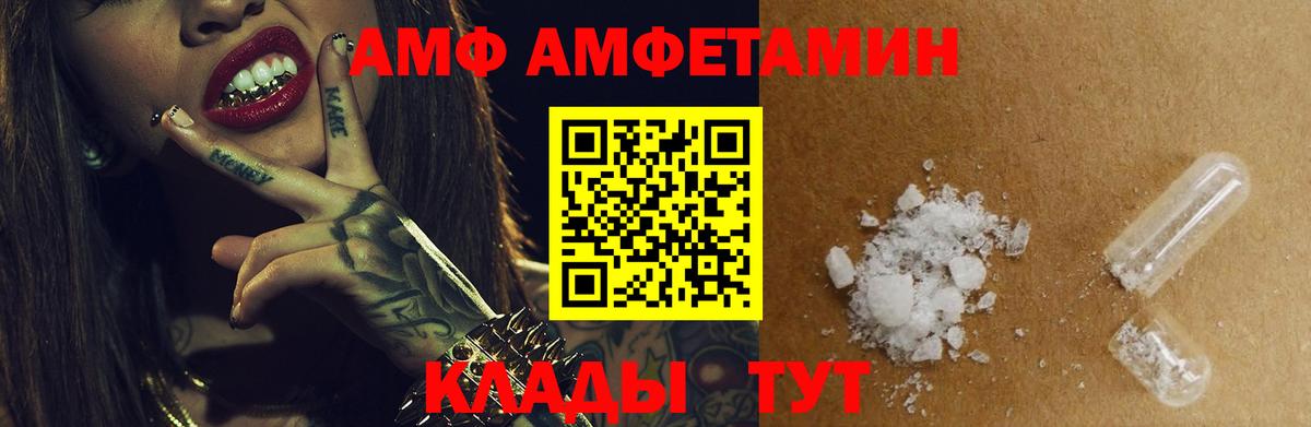 Амфетамин 98% Сызрань