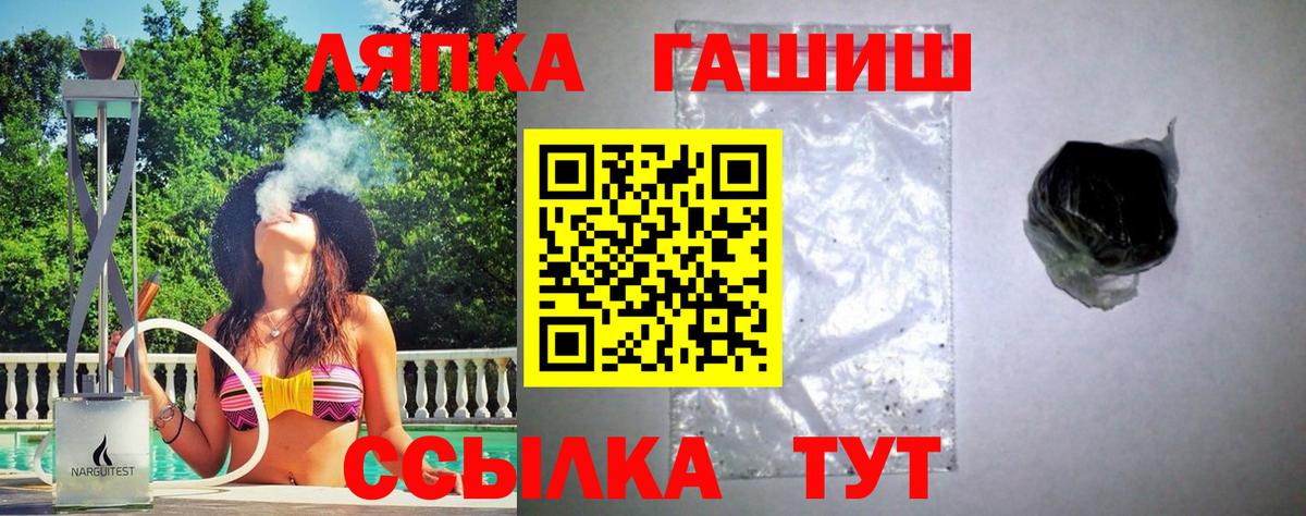 Сызрань  Гашиш Изолятор  ГАШ  ГАШИШ AMNESIA HAZE  Вход с VPN 