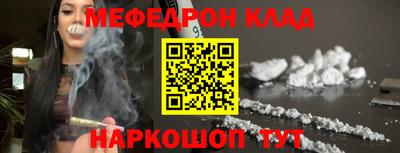 скорость mdpv Пыть-Ях