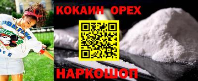 ГАЛЛЮЦИНОГЕННЫЕ ГРИБЫ Пугачёв