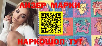 соль ск Пушкино