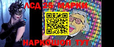 соль ск Пушкино