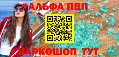 ГАЛЛЮЦИНОГЕННЫЕ ГРИБЫ Пугачёв