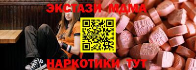 соль ск Пушкино