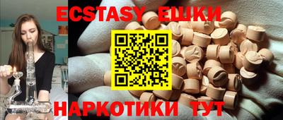 скорость mdpv Пыть-Ях