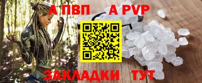 скорость mdpv Пыть-Ях