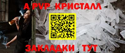 соль ск Пушкино