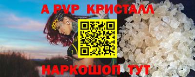 скорость mdpv Пыть-Ях
