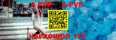 скорость mdpv Пыть-Ях