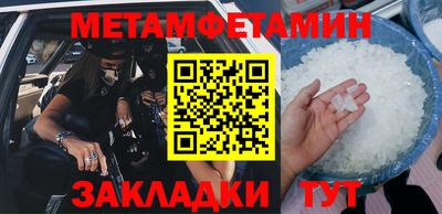 соль ск Пушкино