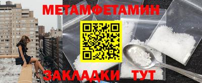 скорость mdpv Пыть-Ях