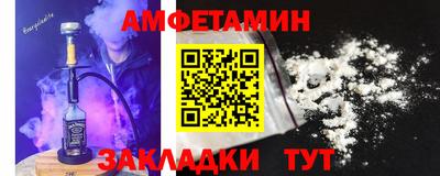 соль ск Пушкино
