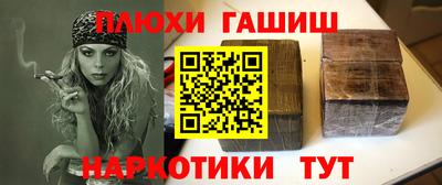 ГАЛЛЮЦИНОГЕННЫЕ ГРИБЫ Пугачёв