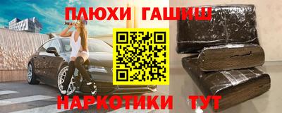 соль ск Пушкино