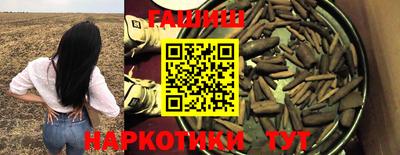 соль ск Пушкино