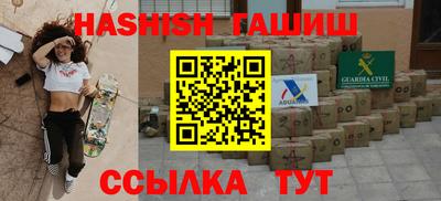 соль ск Пушкино