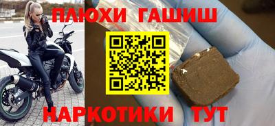 ГАЛЛЮЦИНОГЕННЫЕ ГРИБЫ Пугачёв