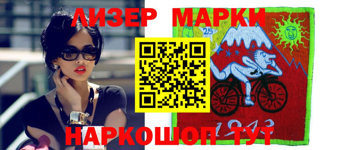 Сызрань  ЛСД экстази кислота  Лсд 25 экстази кислота  Вход с VPN 