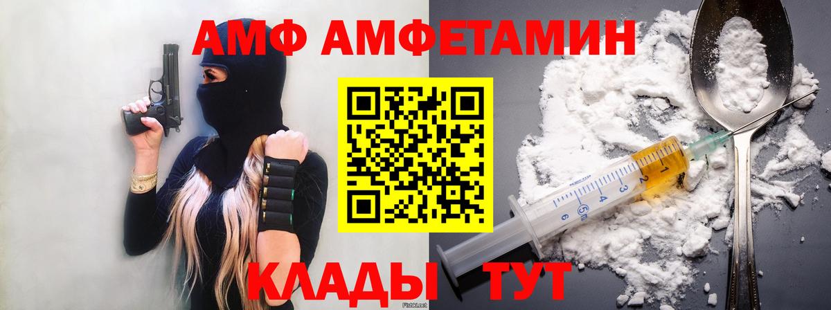 Метамфетамин  Вход с VPN  Первитин пудра  Сызрань  Первитин пудра 