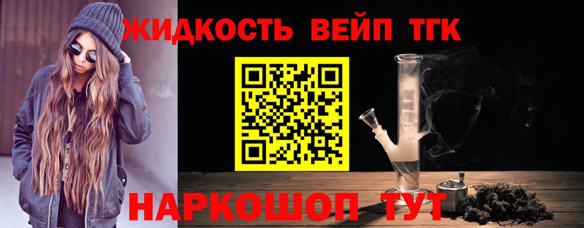 где можно купить наркотик  Дистиллят ТГК гашишное масло  Вход с VPN  Сызрань 