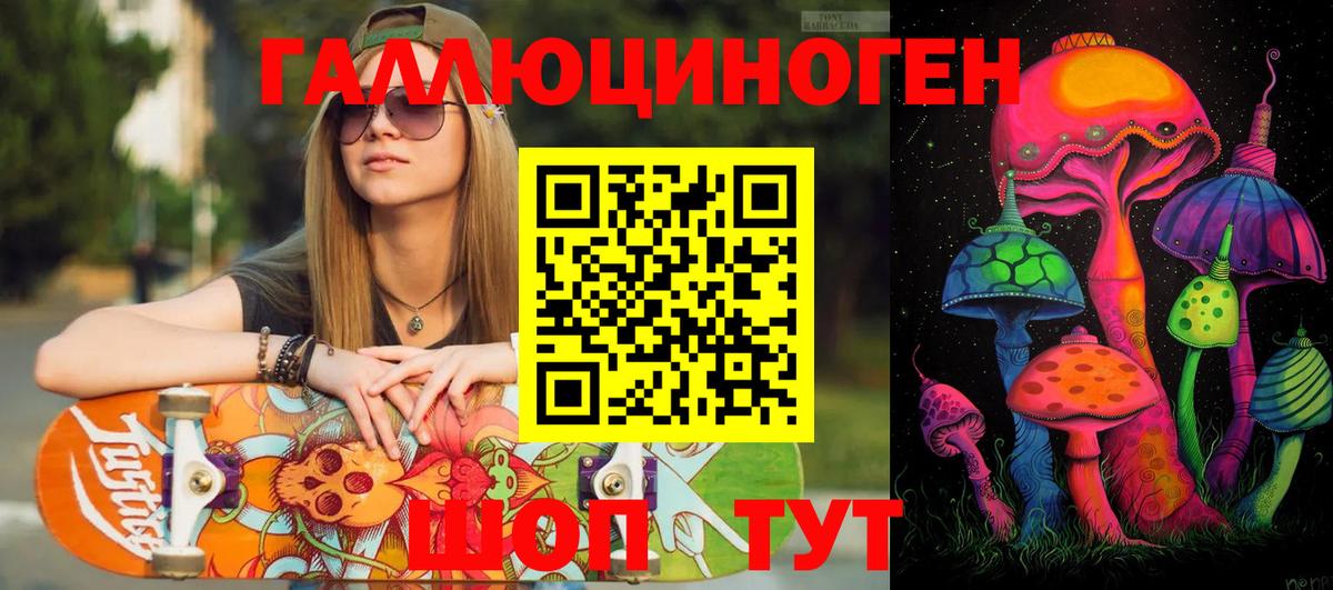 Сызрань  Галлюциногенные грибы прущие грибы  Вход с VPN  Псилоцибиновые грибы Psilocybine cubensis 