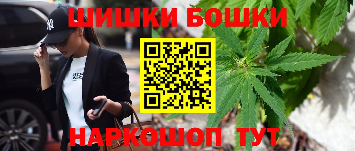 Каннабис Amnesia  Бошки Шишки OG Kush  Вход с VPN  Сызрань  МАРИХУАНА марихуана 