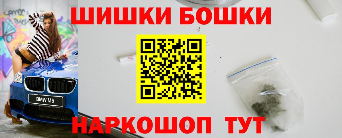 МАРИХУАНА Bruce Banner Сызрань